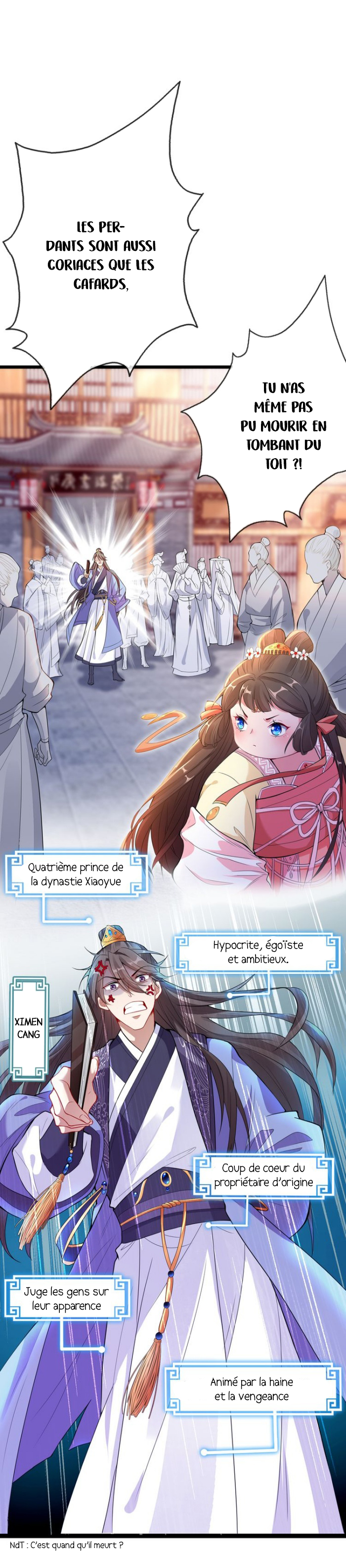 My Chubby Princess Ch. 2 第2页