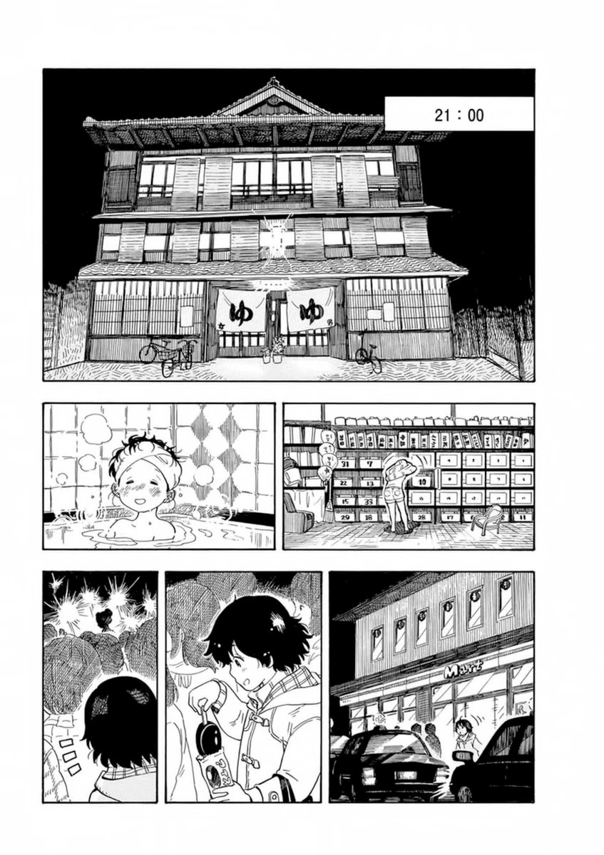 Maiko-san Chi no Makanai-san Một ngày thường nhật của Kiyo-chan 第9页