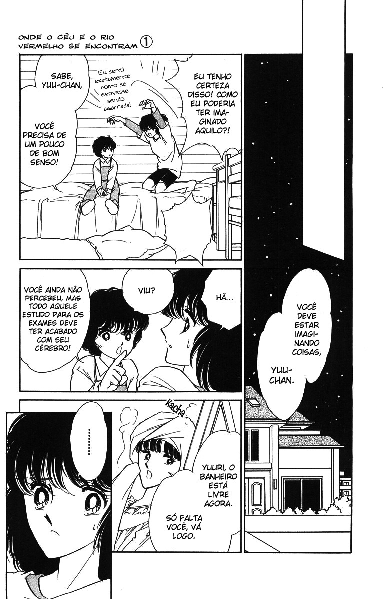 Red River Vol. 1 Ch. 1 第22页