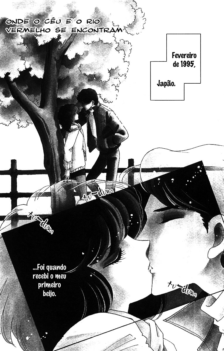 Red River 第5页