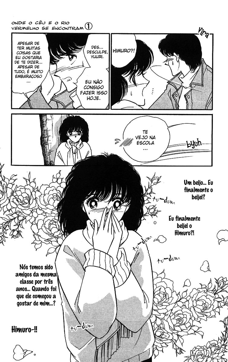 Red River 第8页