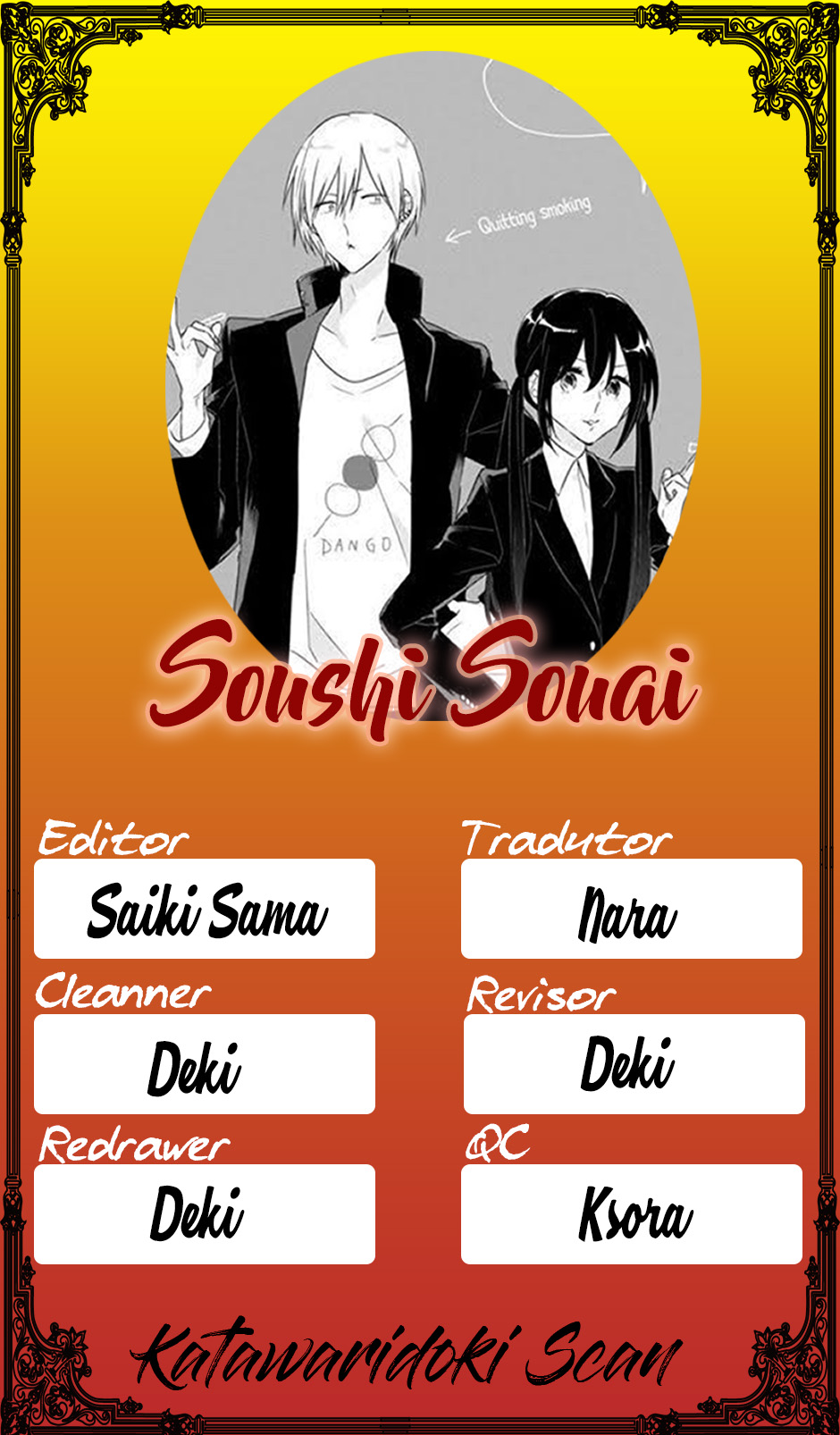 Soushi Souai Primeiro Contato 第3页