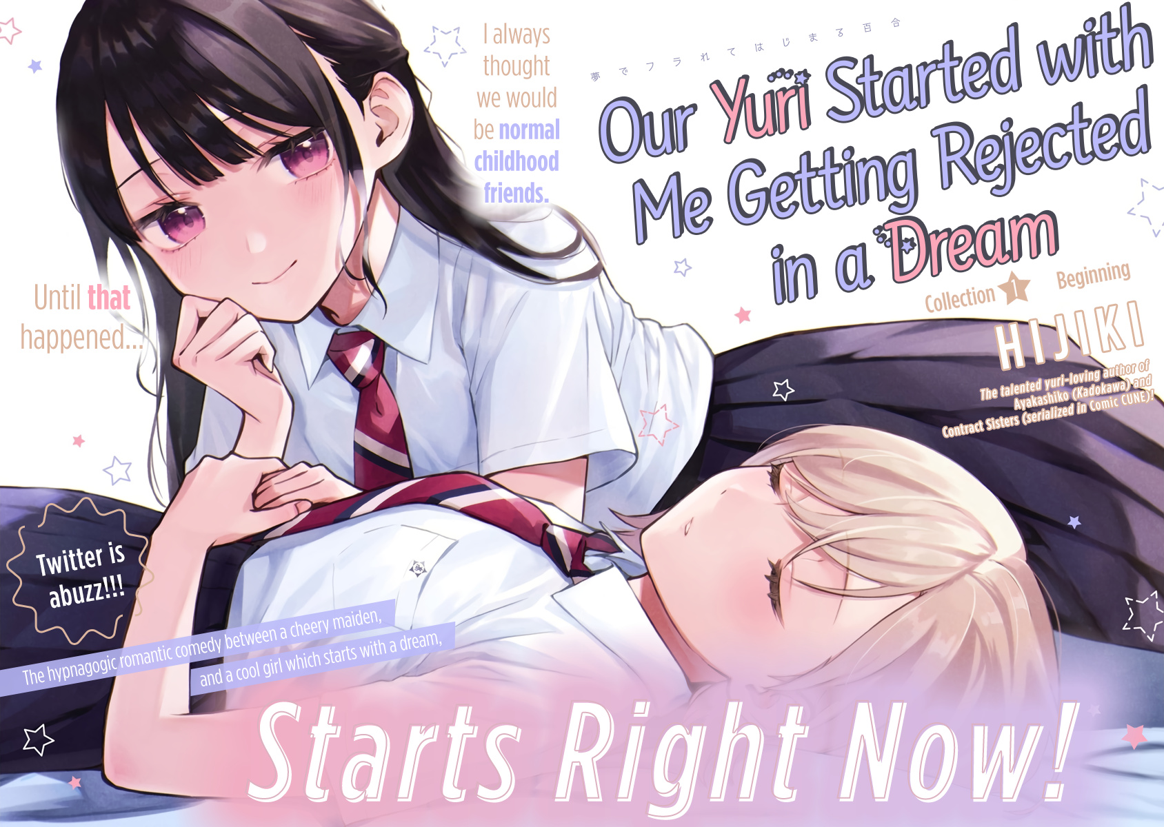 Yume de Furarete Hajimaru Yuri 第2页
