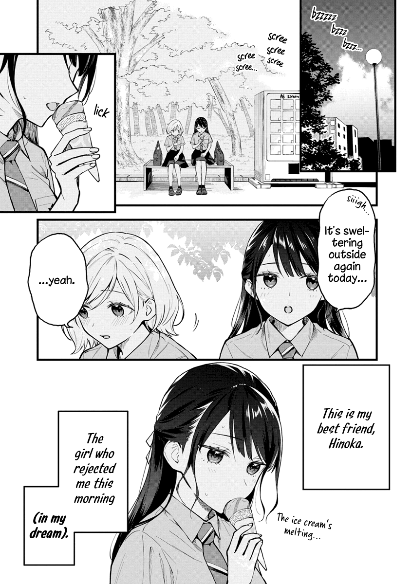 Yume de Furarete Hajimaru Yuri 第6页