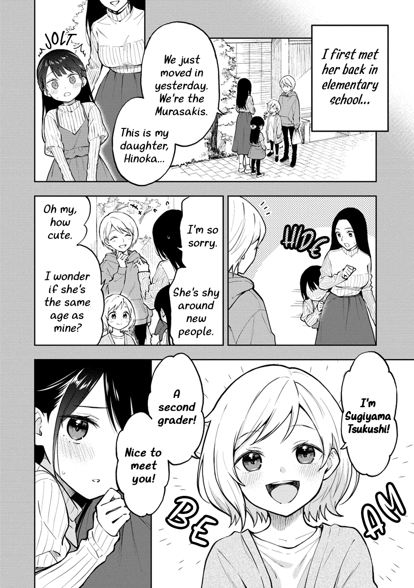 Yume de Furarete Hajimaru Yuri 第7页