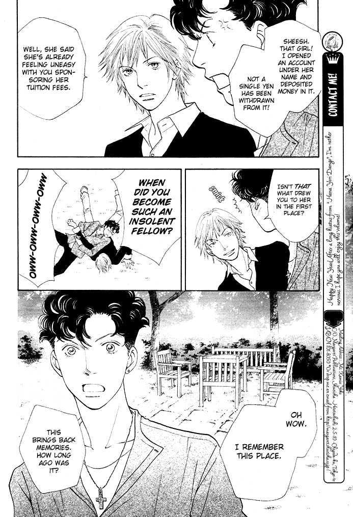 Boys Over Flowers Shall I Talk About Myself? (Part 1) 第12页