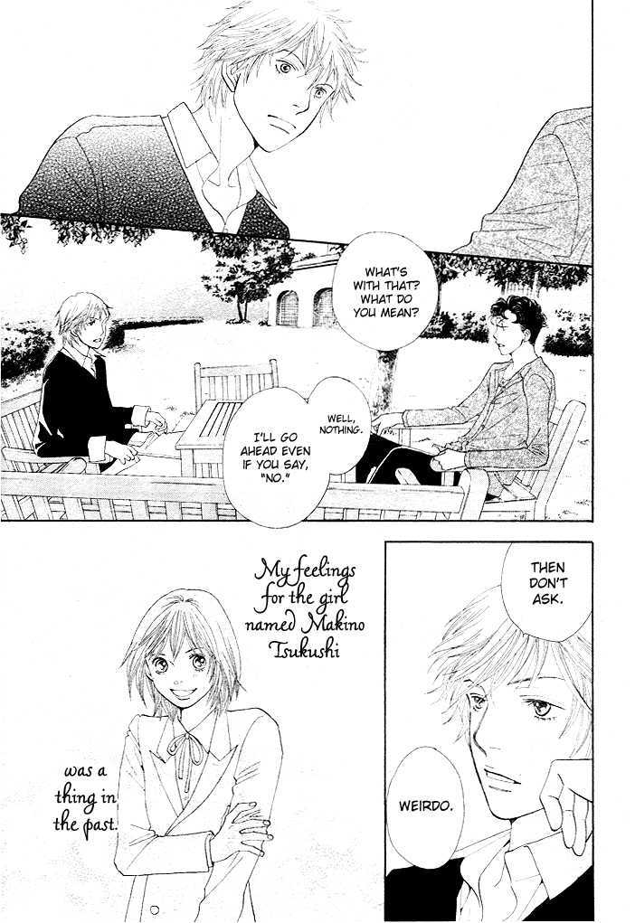 Boys Over Flowers Shall I Talk About Myself? (Part 1) 第15页