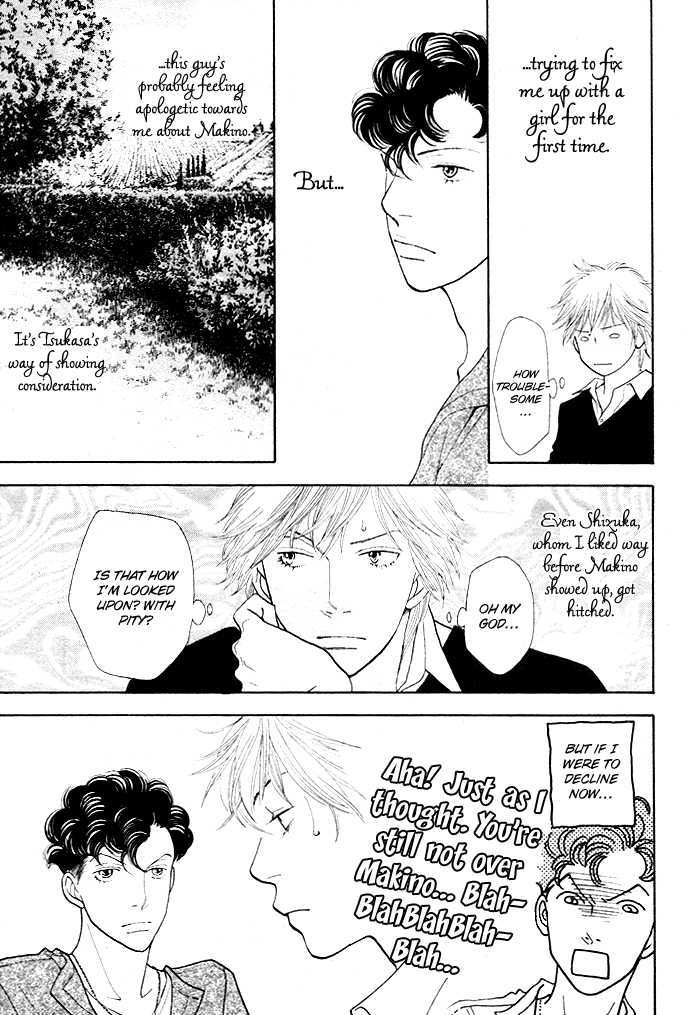 Boys Over Flowers Shall I Talk About Myself? (Part 1) 第17页