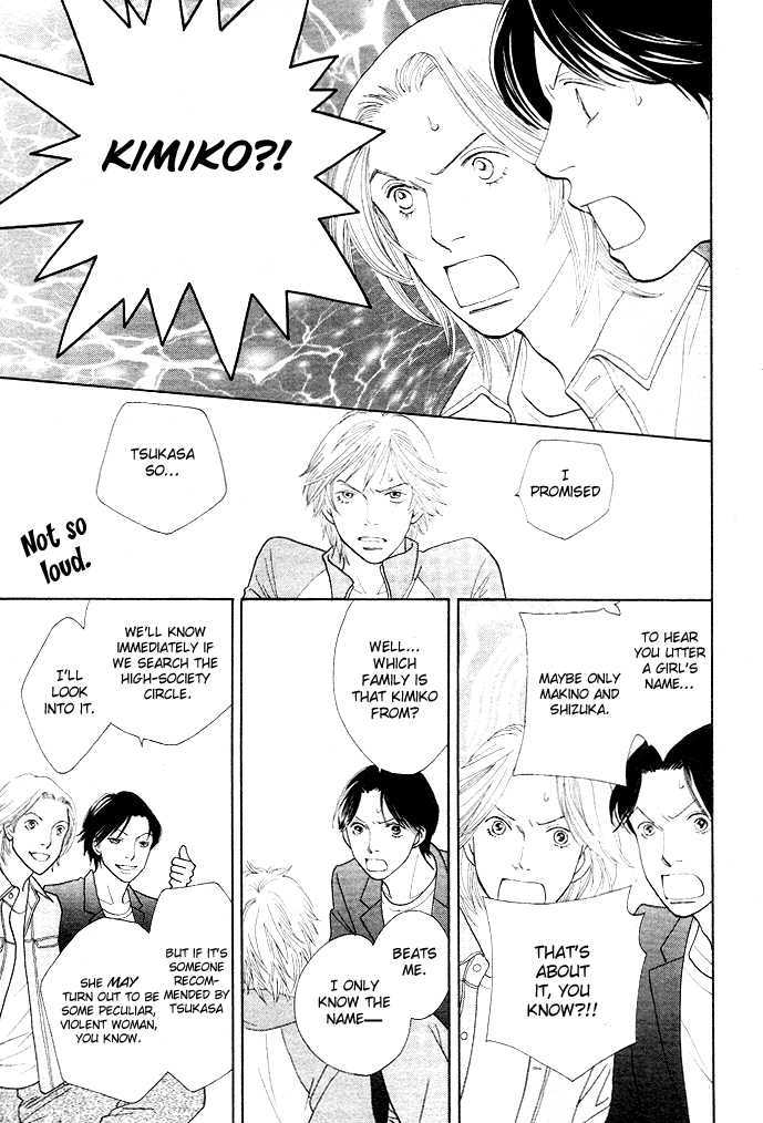 Boys Over Flowers Shall I Talk About Myself? (Part 1) 第21页