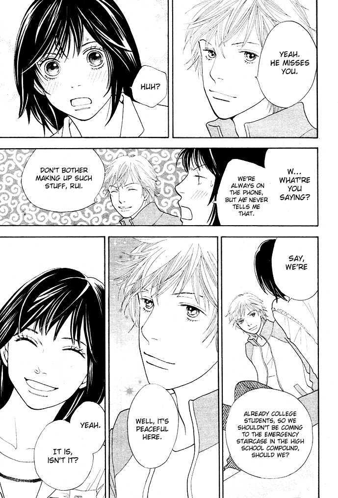 Boys Over Flowers Shall I Talk About Myself? (Part 1) 第25页