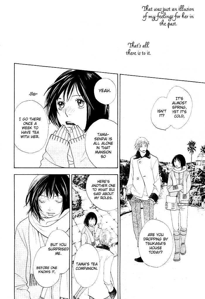 Boys Over Flowers Shall I Talk About Myself? (Part 1) 第30页