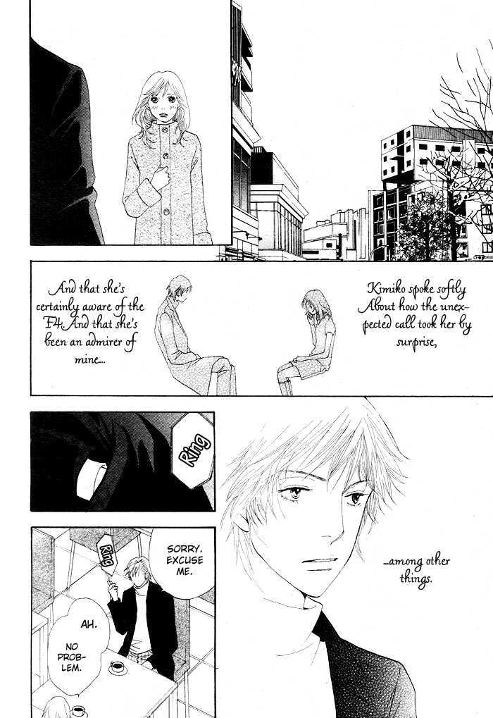Boys Over Flowers Shall I Talk About Myself? (Part 1) 第36页