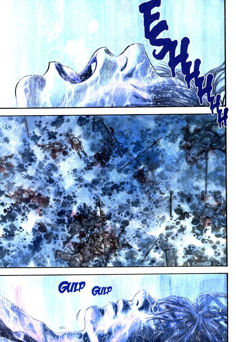Vagabond Vol. 1 Ch. 1 第2页
