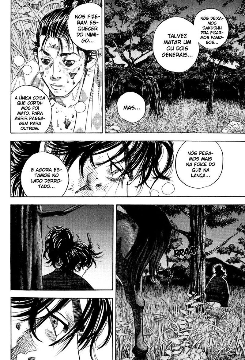 Vagabond Vol. 1 Ch. 1 第15页