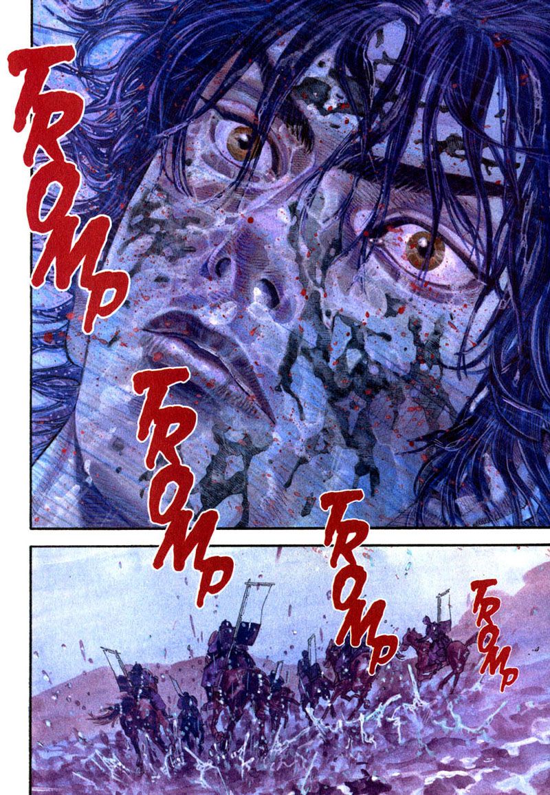 Vagabond Vol. 1 Ch. 1 第5页