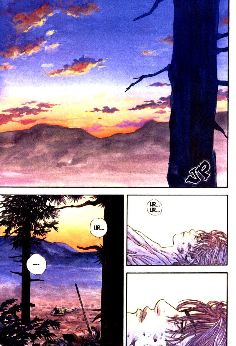 Vagabond Vol. 1 Ch. 1 第6页