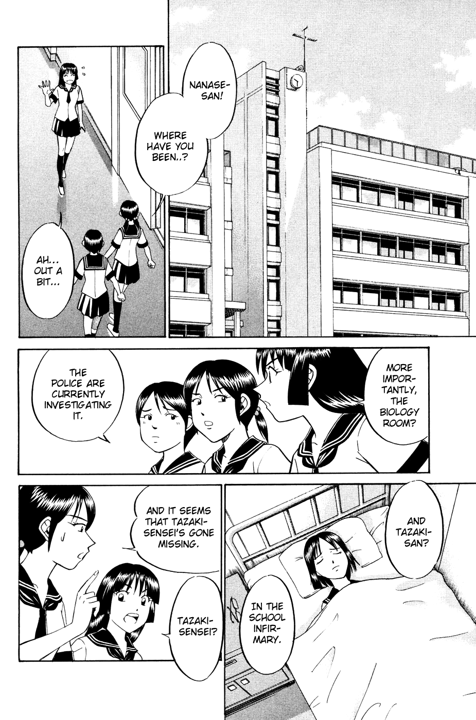 C.M.B. Mimicry (Part 2) 第1页