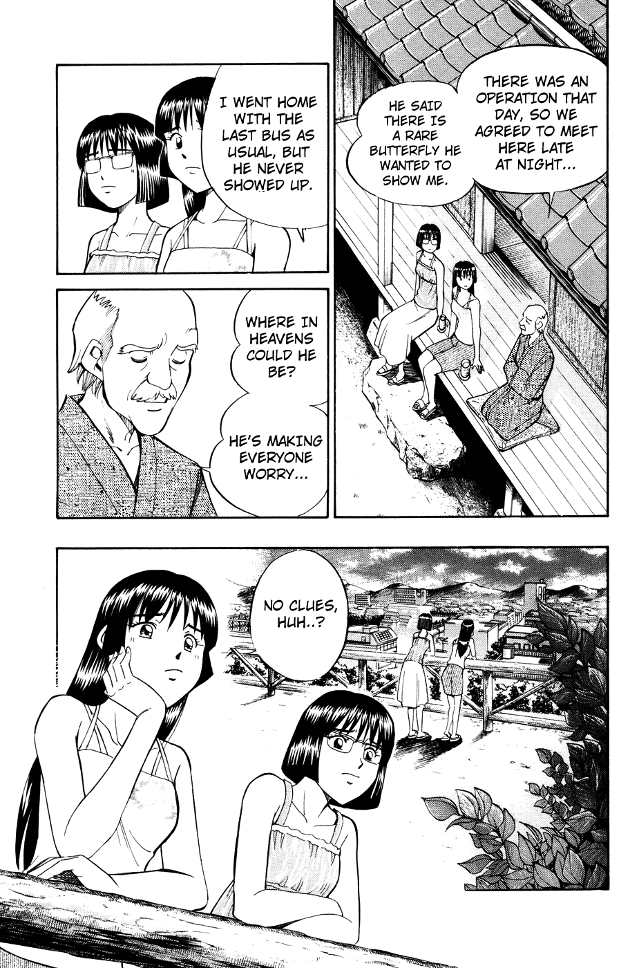 C.M.B. Mimicry (Part 2) 第20页