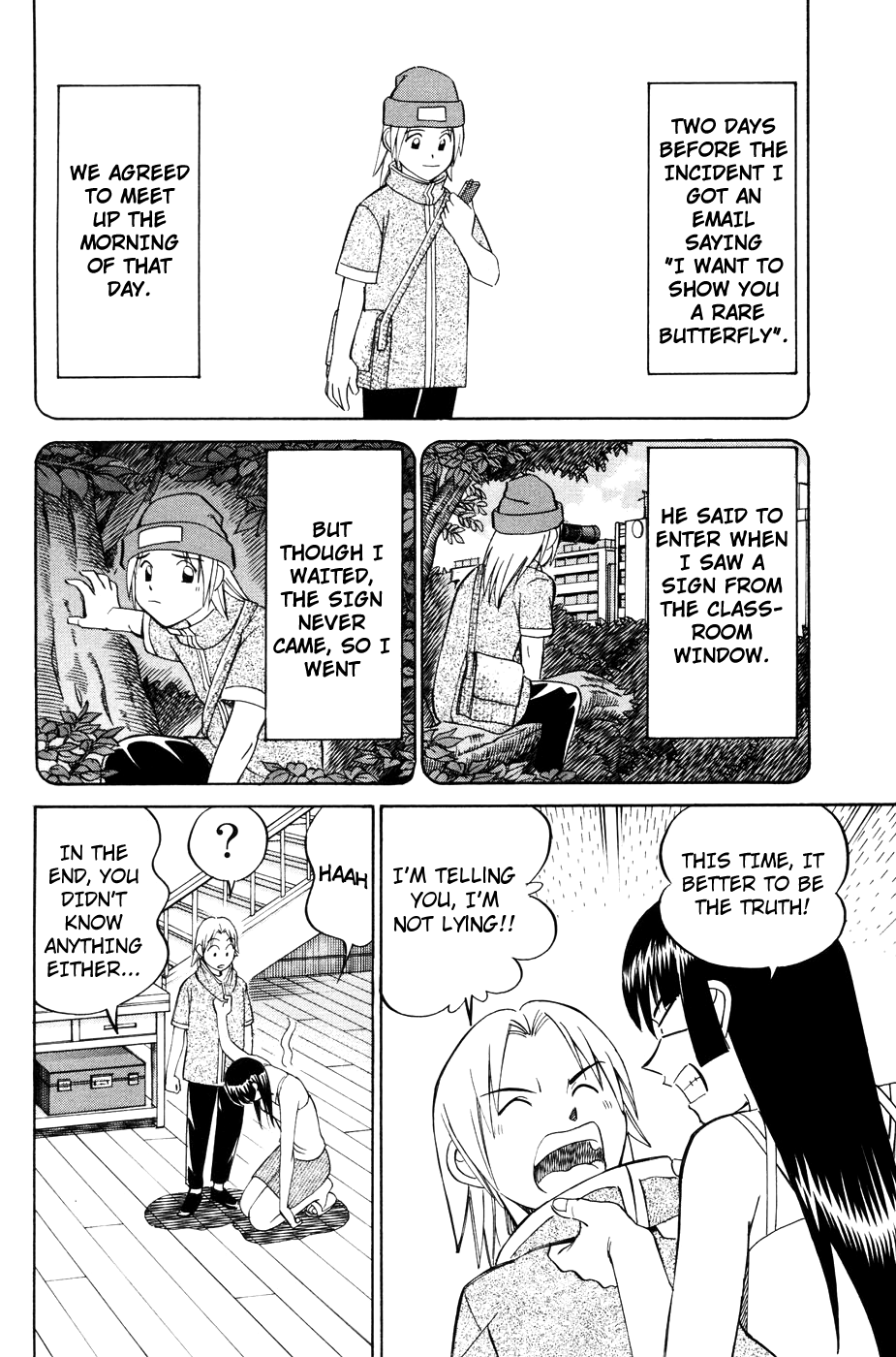 C.M.B. Mimicry (Part 2) 第27页