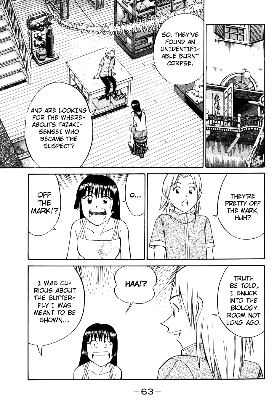 C.M.B. Mimicry (Part 2) 第28页