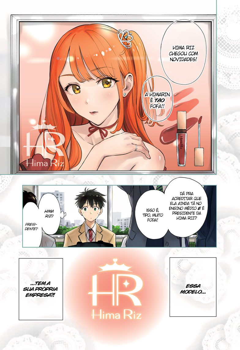Himaten! 第1页