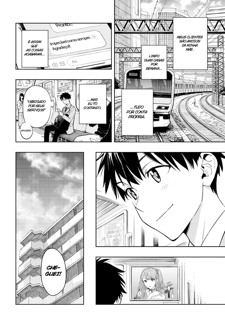 Himaten! 第7页