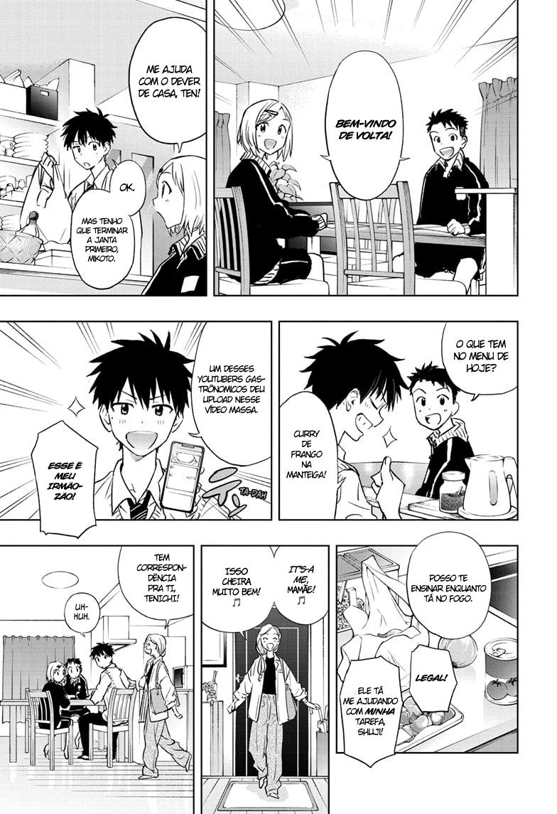 Himaten! 第8页