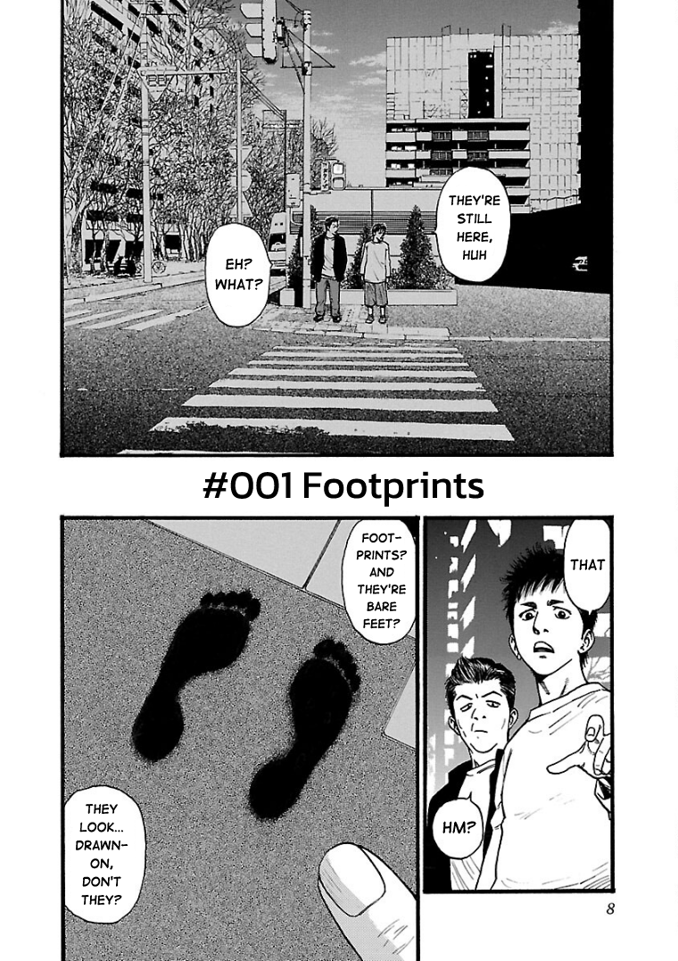 Fuan no Tane* 第8页