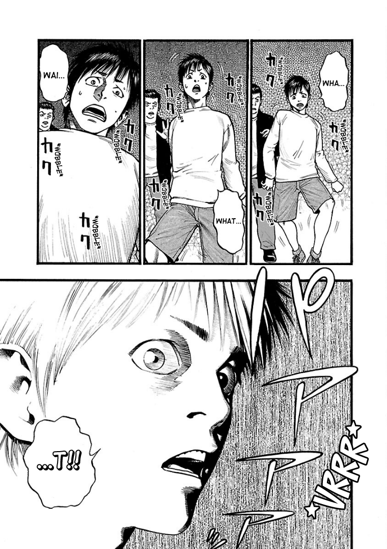 Fuan no Tane* #001 Footprints 第4页