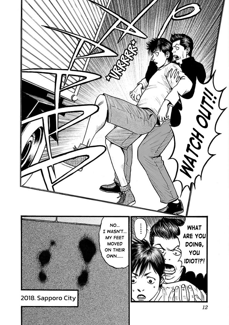 Fuan no Tane* #001 Footprints 第5页