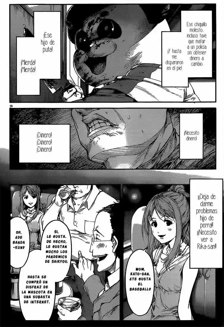 Darwin's Game Vol. 1 Ch. 3 第17页