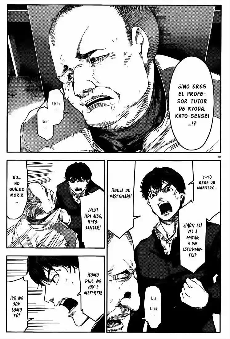 Darwin's Game Vol. 1 Ch. 3 第37页