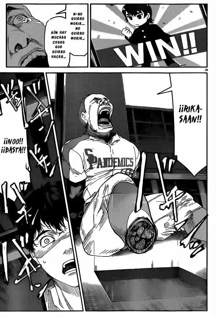 Darwin's Game Vol. 1 Ch. 3 第39页