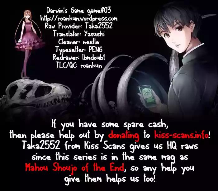 Darwin's Game Vol. 1 Ch. 3 第46页