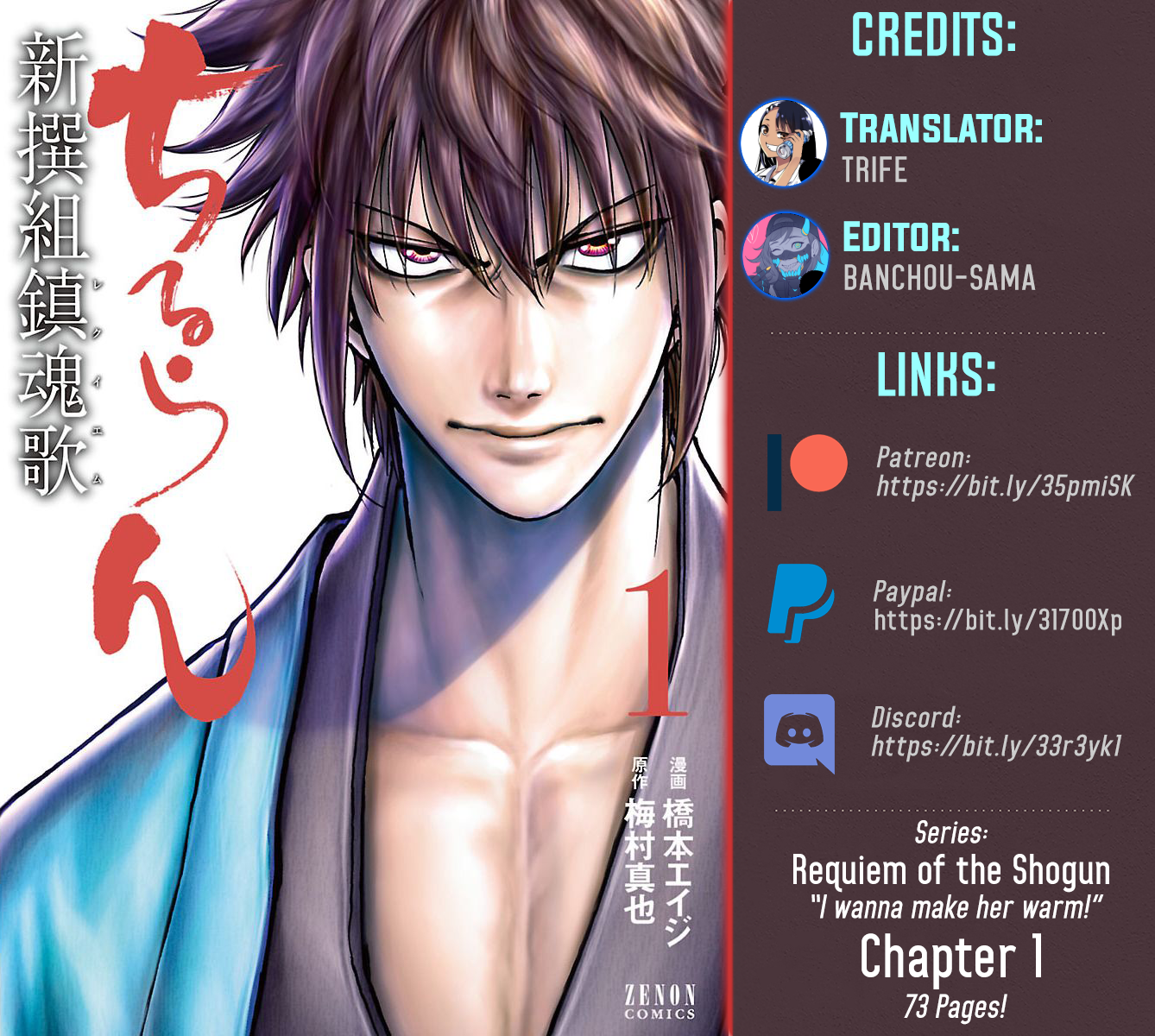 Chiruran: Shinsengumi Requiem 第2页