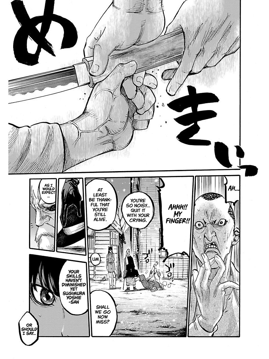 Chiruran: Shinsengumi Requiem A Scattering Blossom 第18页