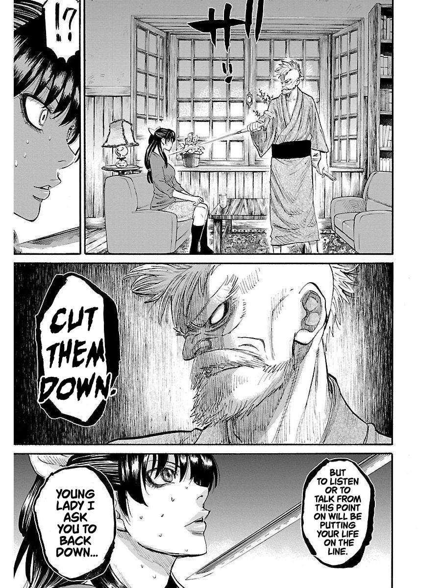 Chiruran: Shinsengumi Requiem A Scattering Blossom 第23页