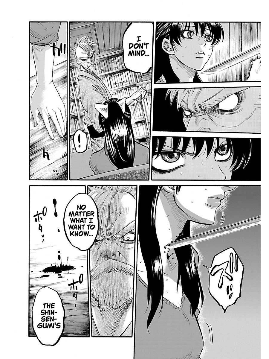 Chiruran: Shinsengumi Requiem A Scattering Blossom 第24页