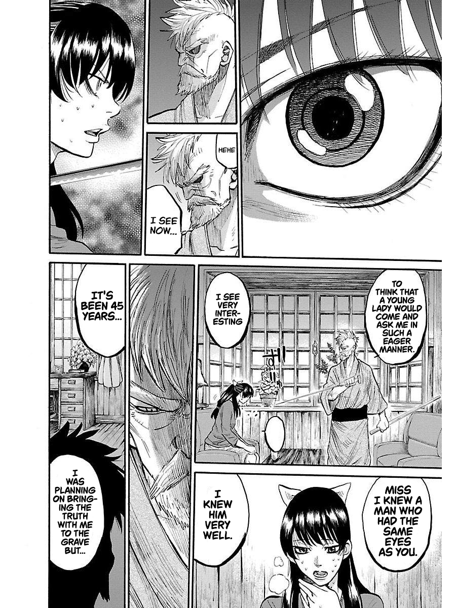 Chiruran: Shinsengumi Requiem A Scattering Blossom 第26页