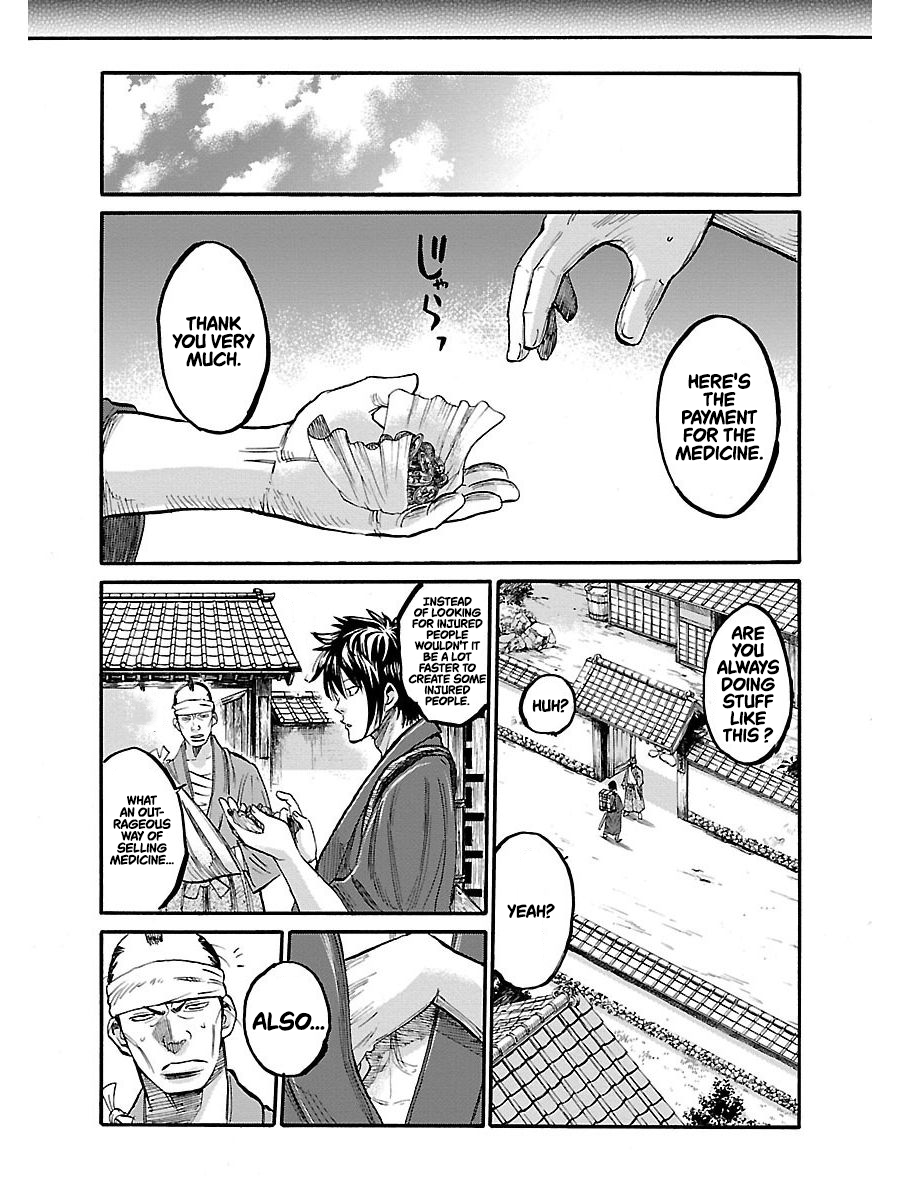 Chiruran: Shinsengumi Requiem A Scattering Blossom 第31页