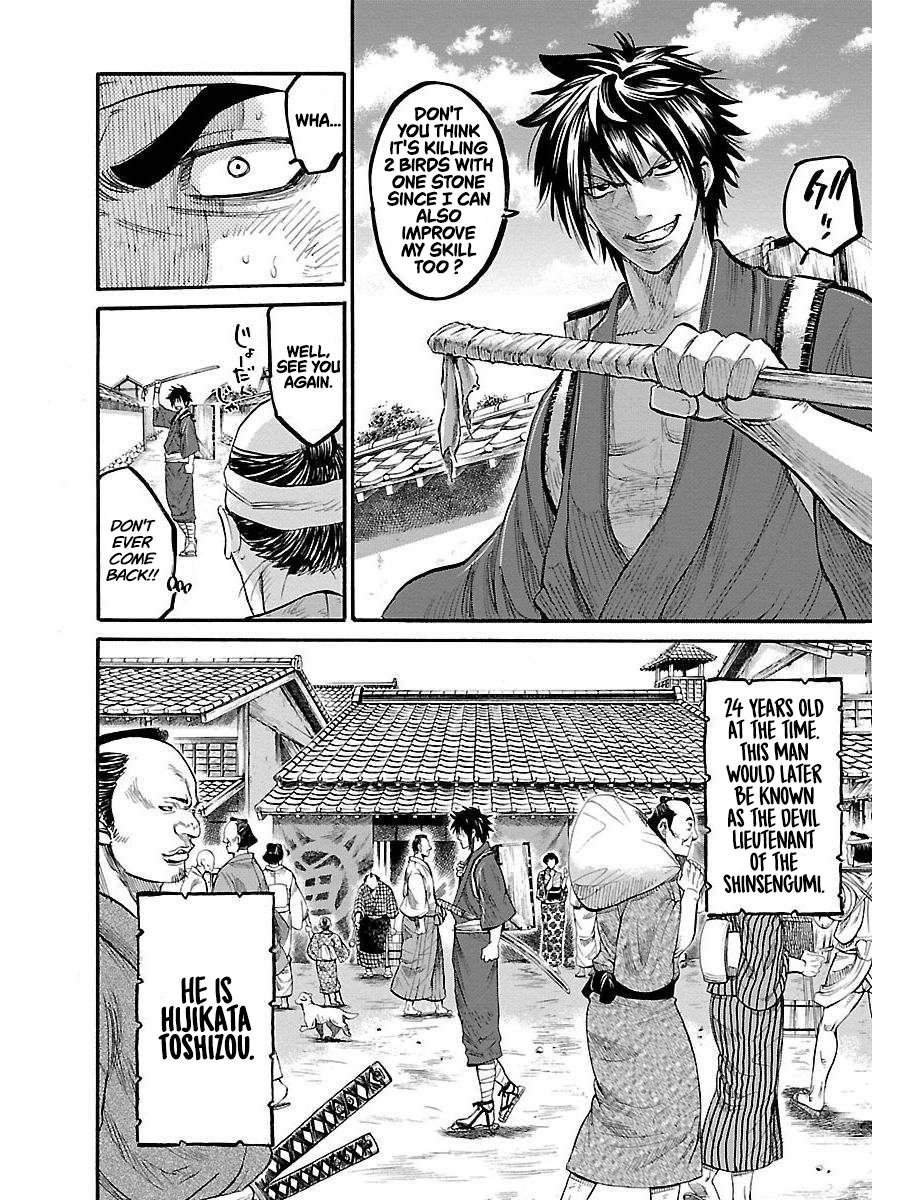 Chiruran: Shinsengumi Requiem A Scattering Blossom 第32页