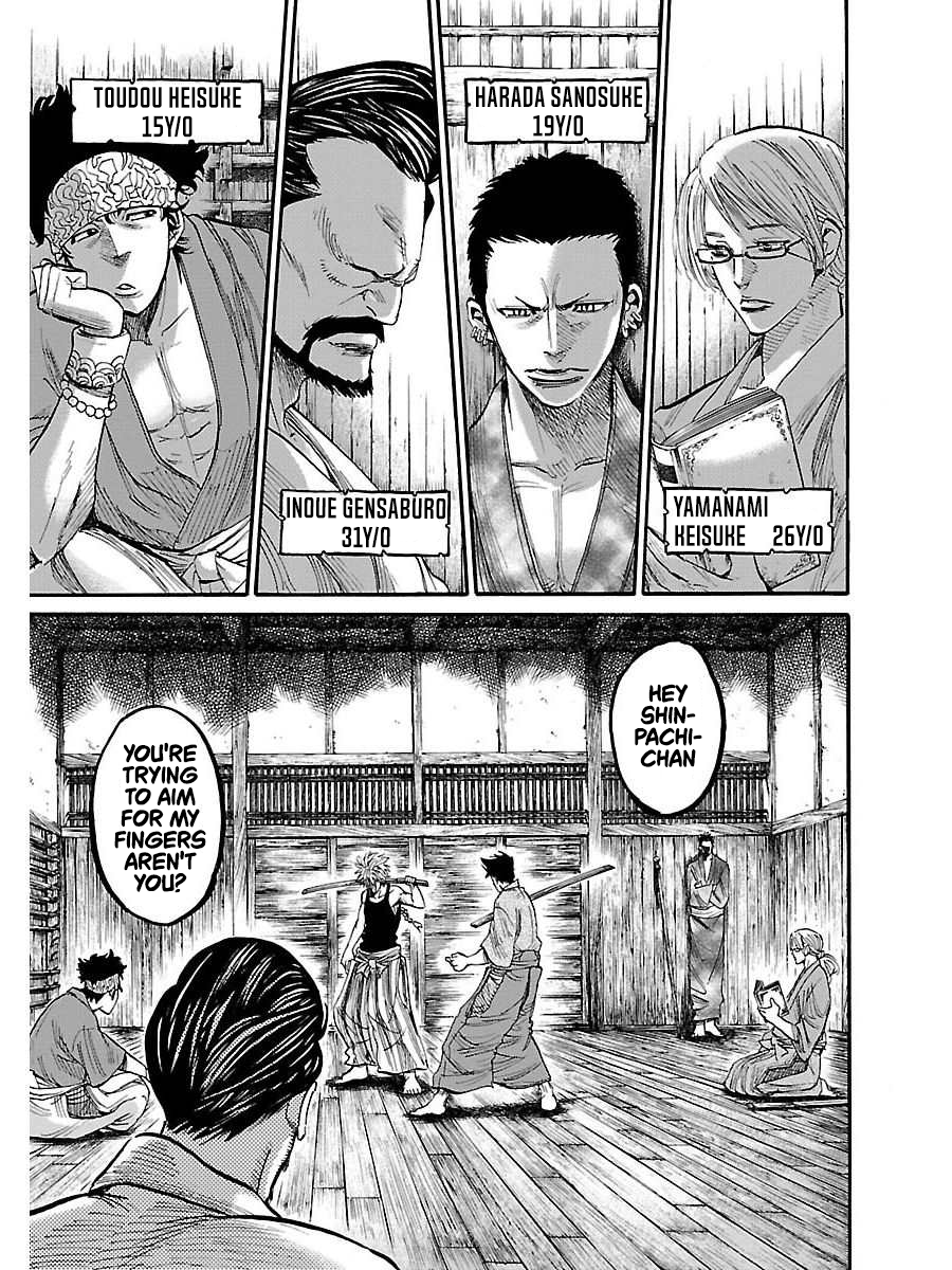 Chiruran: Shinsengumi Requiem A Scattering Blossom 第37页