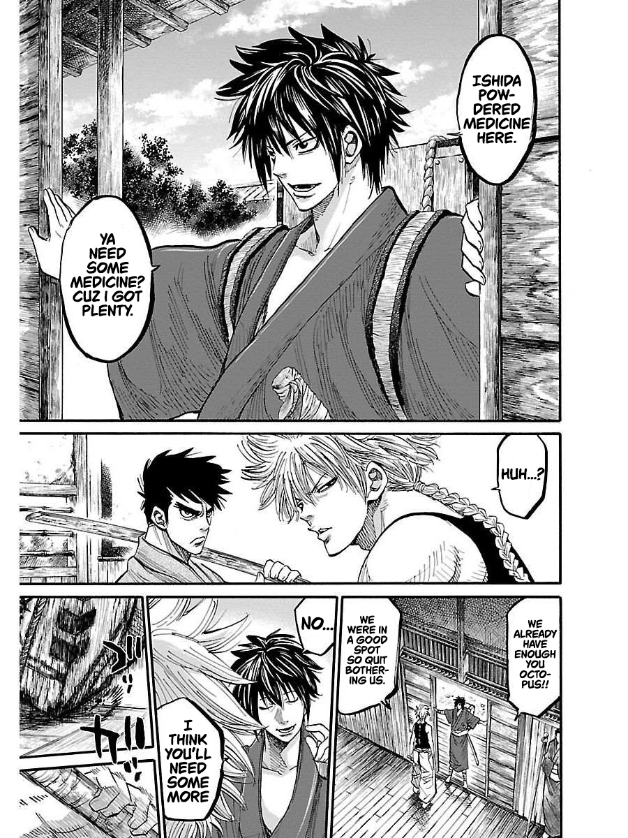 Chiruran: Shinsengumi Requiem A Scattering Blossom 第39页