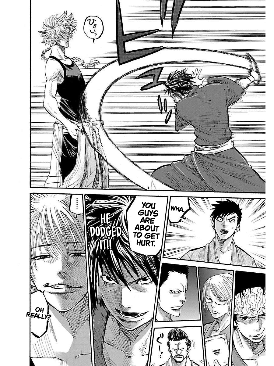 Chiruran: Shinsengumi Requiem A Scattering Blossom 第40页