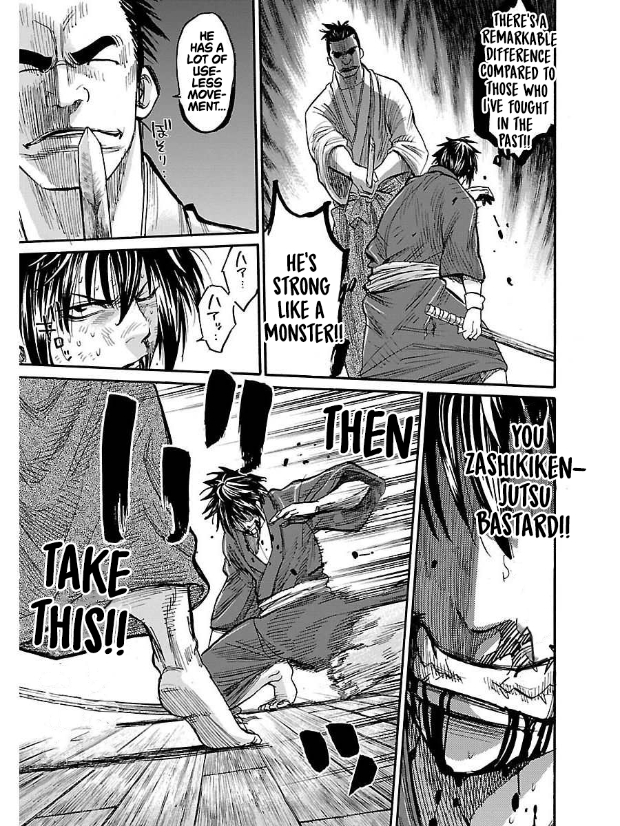 Chiruran: Shinsengumi Requiem A Scattering Blossom 第48页