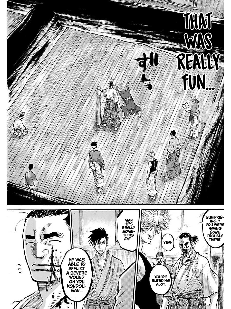 Chiruran: Shinsengumi Requiem A Scattering Blossom 第62页