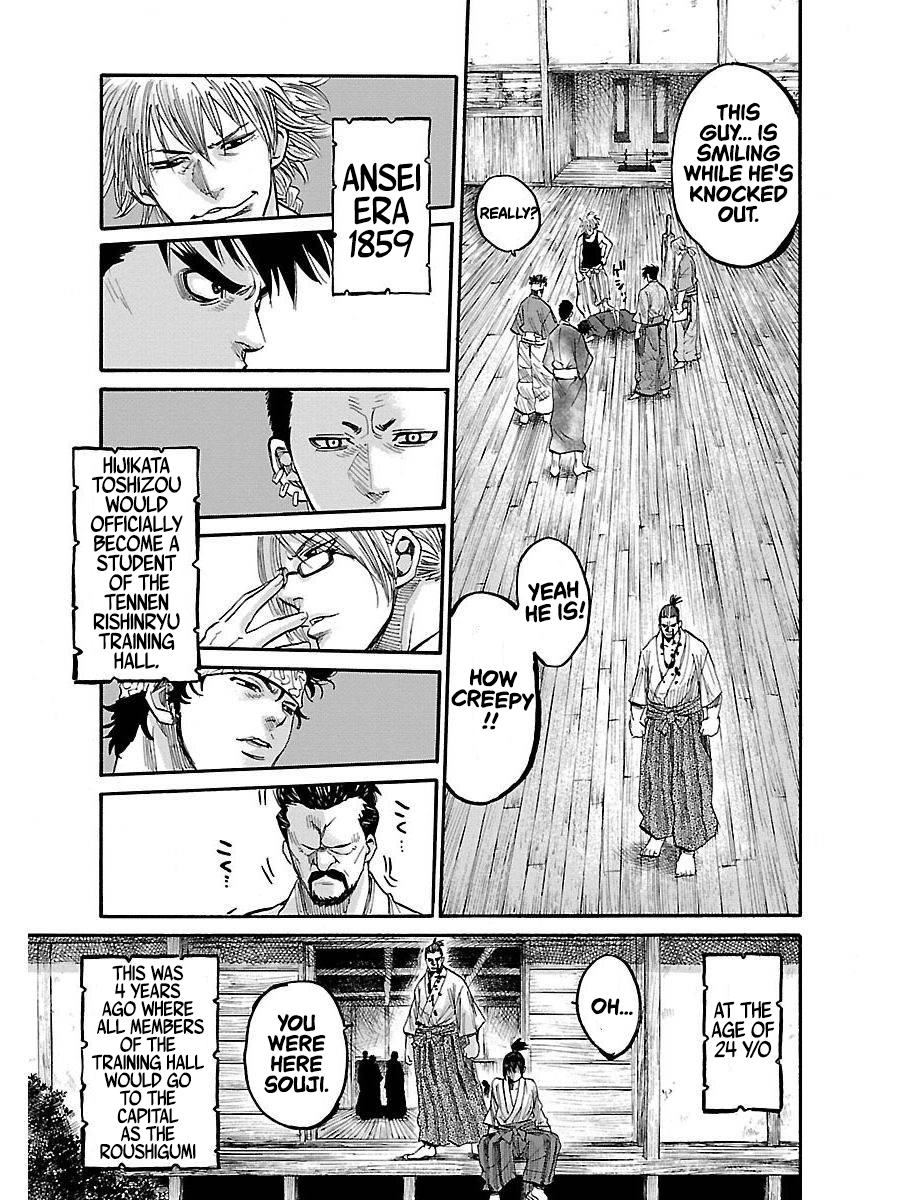 Chiruran: Shinsengumi Requiem A Scattering Blossom 第63页