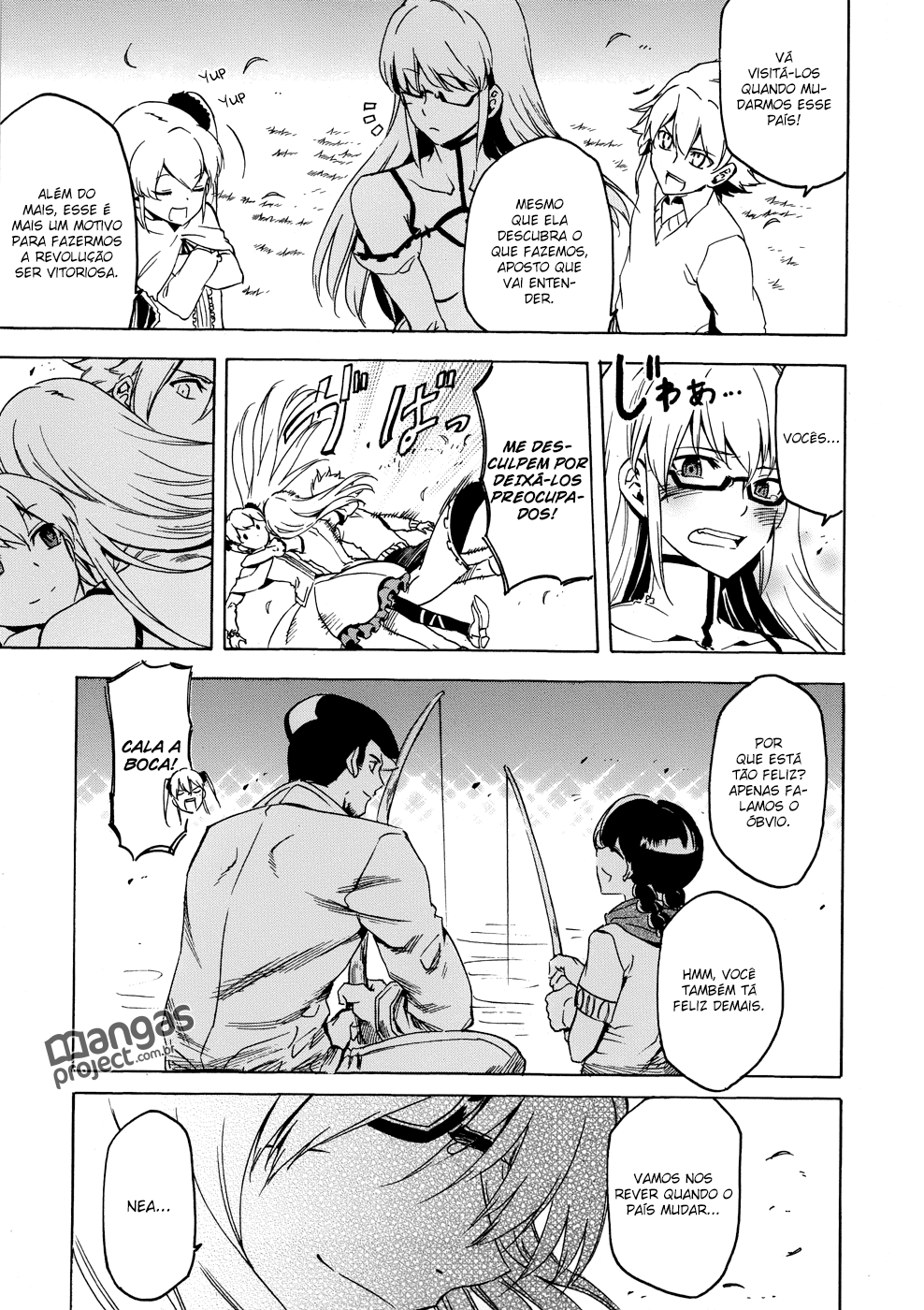 Akame ga KILL! Mate a Escuridão 第46页