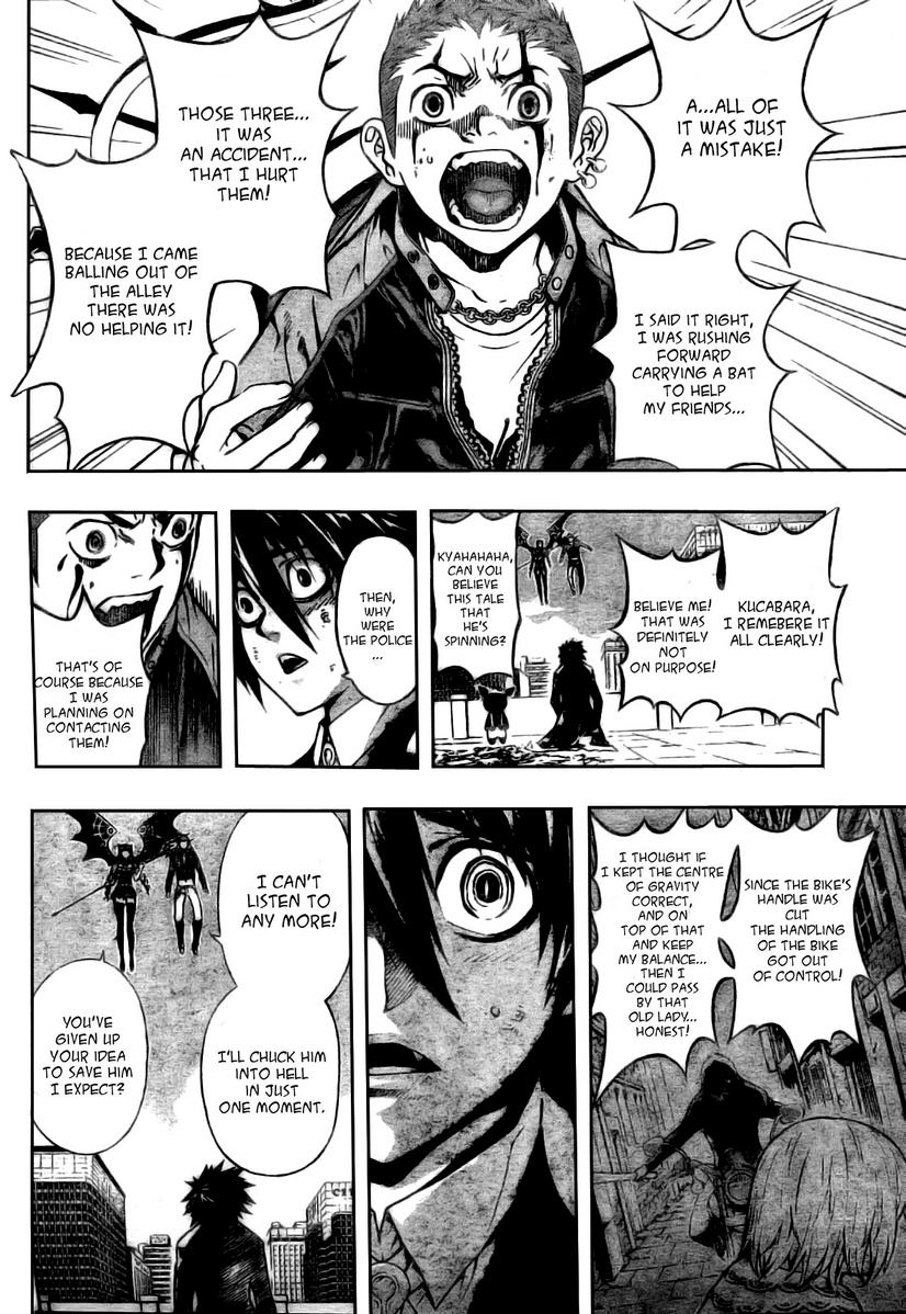 Defense Devil Judgement 1 第38页
