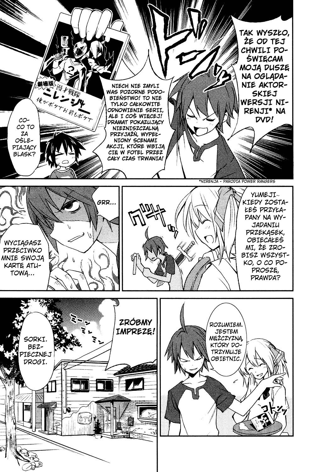 Yumekui Merry Na krawędzi snu 第20页